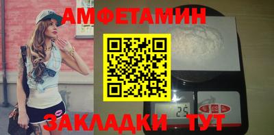 экстази Бийск