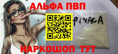 МДПВ Берёзовский