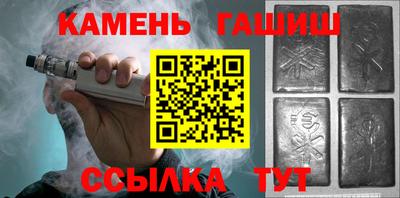 бутират Бийск