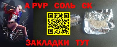 тгк Беслан