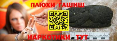 тгк Беслан