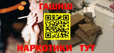 бутират Бийск