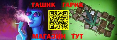 бутират Бийск