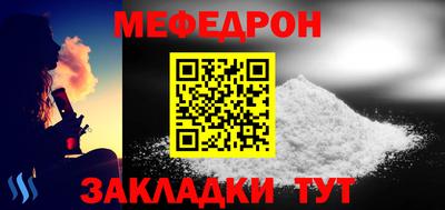 тгк Беслан
