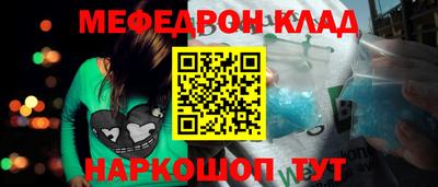 экстази Бийск