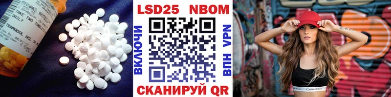 omg рабочий сайт  купить наркотик  Черкесск  LSD-25 экстази ecstasy 