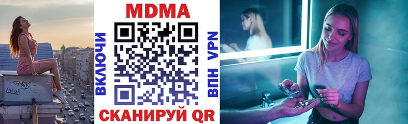 МДМА кристаллы  Черкесск 