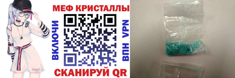 Меф 4 MMC  Черкесск 