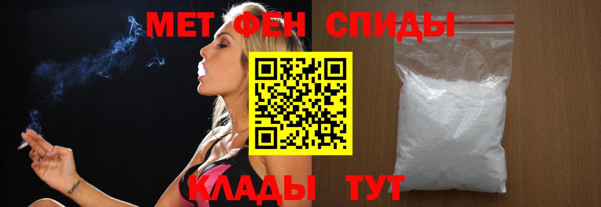 Метамфетамин кристалл Черкесск