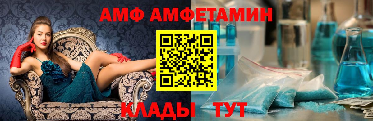 Метамфетамин мет  Метамфетамин мет  Вход с VPN  Черкесск 