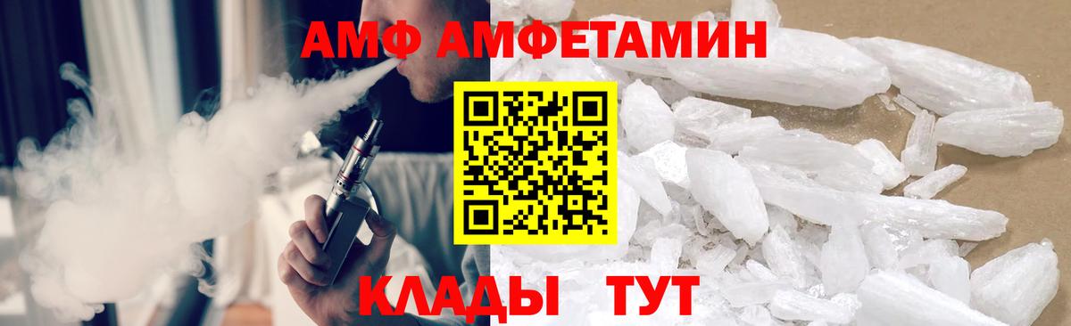 Первитин Methamphetamine  Черкесск 