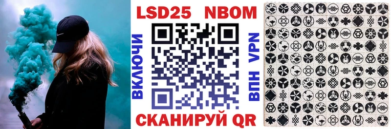 сайты даркнета формула  Черкесск  Марки 25I-NBOMe 1,5мг 