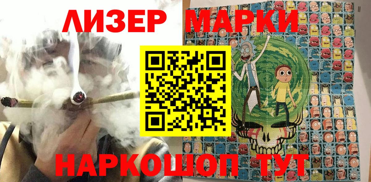 Марки N-bome 1,8мг Черкесск
