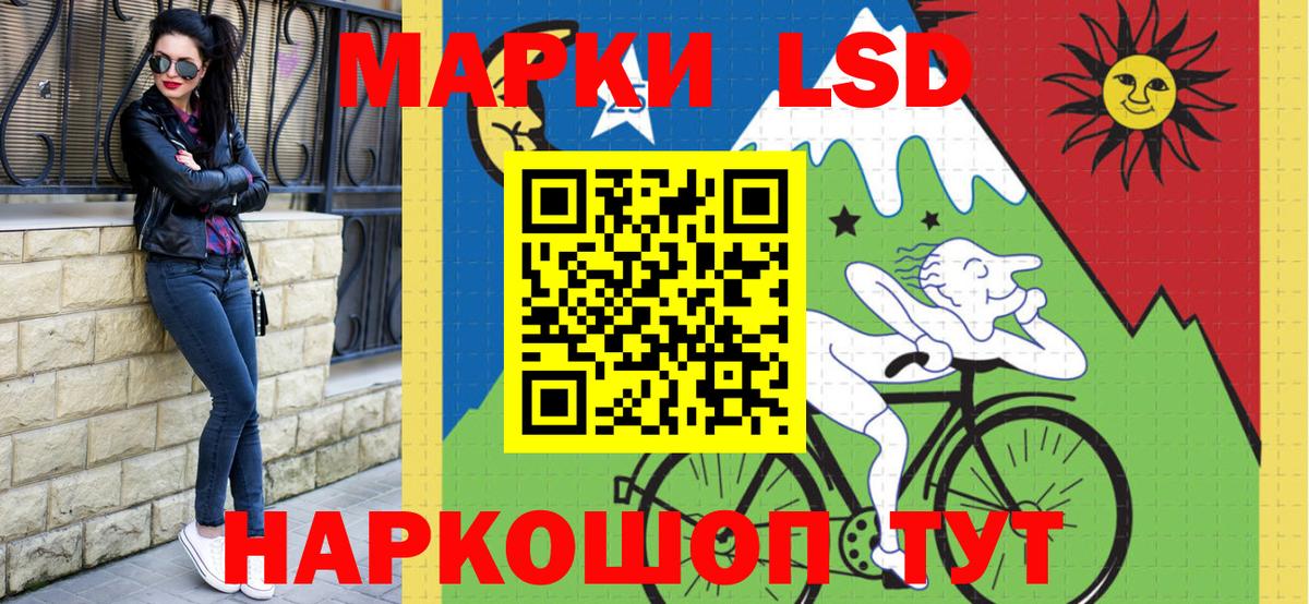 Черкесск  Марки N-bome 1,5мг  Вход с VPN  Марки N-bome 1,5мг 