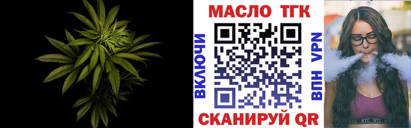 Дистиллят ТГК Wax  где купить наркоту  Черкесск 