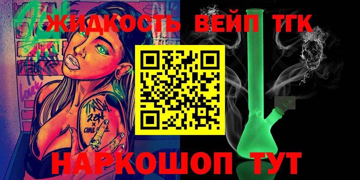Ляпка  Каннабис  25-NBOMe  A-PVP  Черкесск  Вход с VPN  КОКАИН  Меф 
