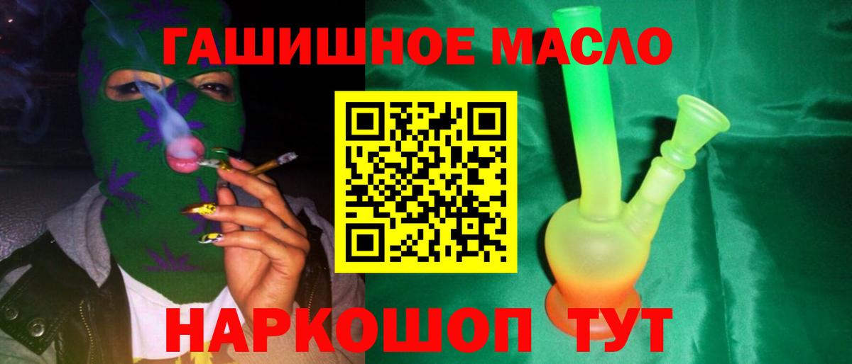 Дистиллят ТГК Wax Черкесск