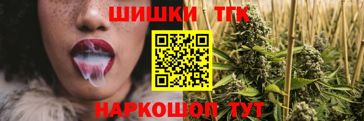 Каннабис марихуана  Вход с VPN  Шишки марихуана гибрид  Черкесск  Конопля план 