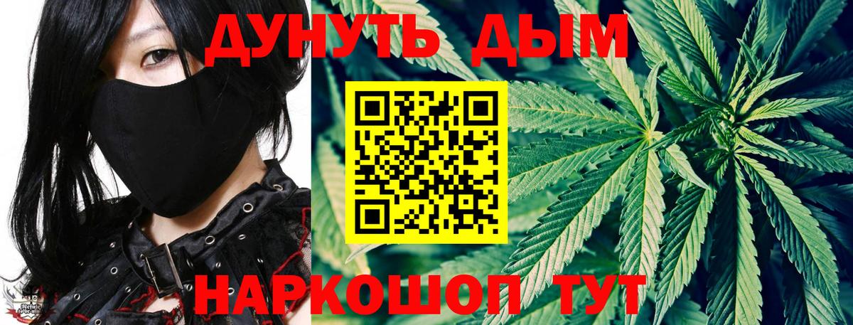 Канабис SATIVA & INDICA  МАРИХУАНА сатива  МАРИХУАНА тримм  Черкесск  Канабис SATIVA & INDICA 